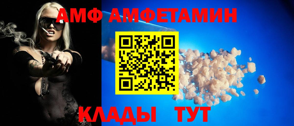 блэк спрут ССЫЛКА  Вход с VPN  Кировск  АМФЕТАМИН Premium 