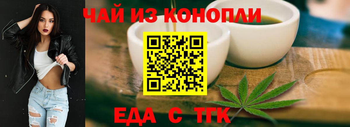 Кировск  Canna-Cookies марихуана  Вход с VPN 
