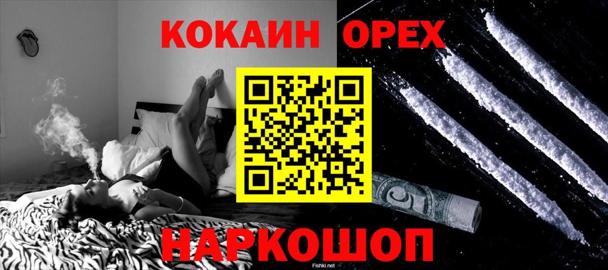 COCAIN VHQ Кировск