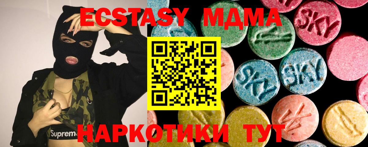 ЭКСТАЗИ бентли Кировск