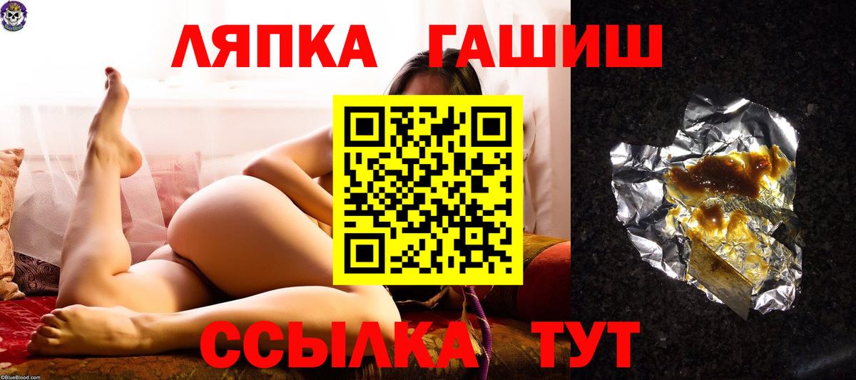 ГАШ Cannabis Кировск