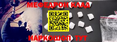 MESCALINE Коммунар