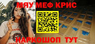 стафф Комсомольск-на-Амуре