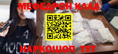 MESCALINE Коммунар