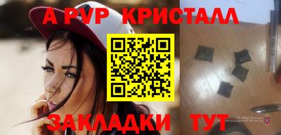 MDMA Конаково