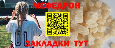 MESCALINE Коммунар