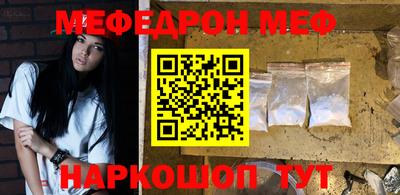 MESCALINE Коммунар