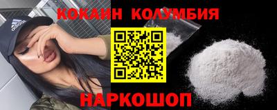 MESCALINE Коммунар