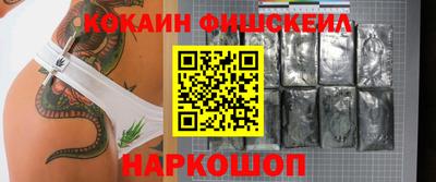 MESCALINE Коммунар