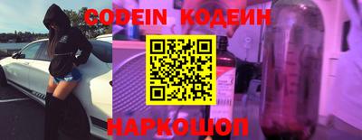 MESCALINE Коммунар