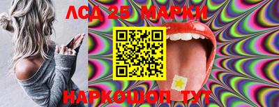 MESCALINE Коммунар