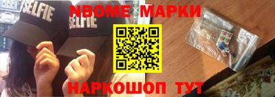 стафф Комсомольск-на-Амуре