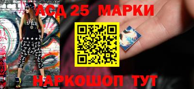 MESCALINE Коммунар