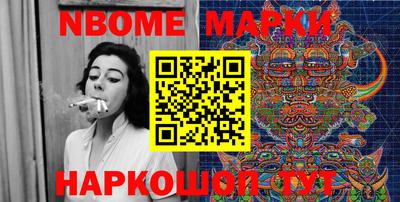 MESCALINE Коммунар
