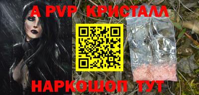 стафф Комсомольск-на-Амуре