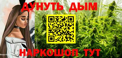 стафф Комсомольск-на-Амуре