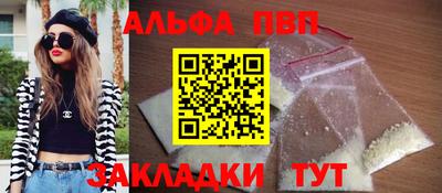 стафф Комсомольск-на-Амуре