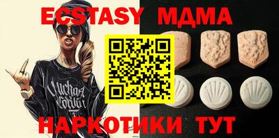 MDMA Конаково