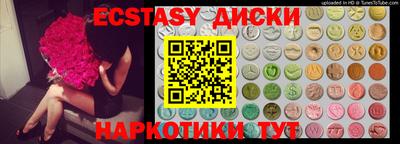 стафф Комсомольск-на-Амуре