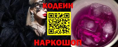 стафф Комсомольск-на-Амуре
