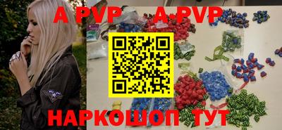 стафф Комсомольск-на-Амуре