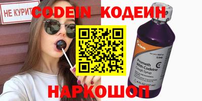 стафф Комсомольск-на-Амуре