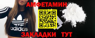 стафф Комсомольск-на-Амуре