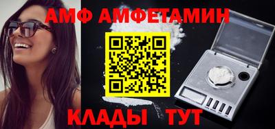 стафф Комсомольск-на-Амуре