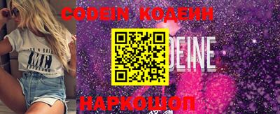 стафф Комсомольск-на-Амуре