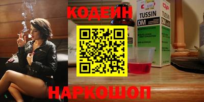 стафф Комсомольск-на-Амуре
