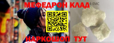 MDMA Конаково