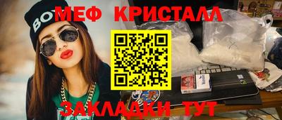 MESCALINE Коммунар