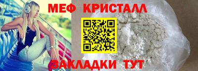 MDMA Конаково