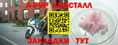 MDMA Конаково