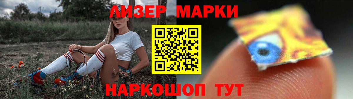 ЛСД экстази кислота Кировск