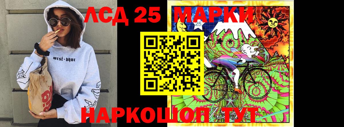 Марки N-bome 1500мкг  Вход с VPN  хочу наркоту  Кировск 