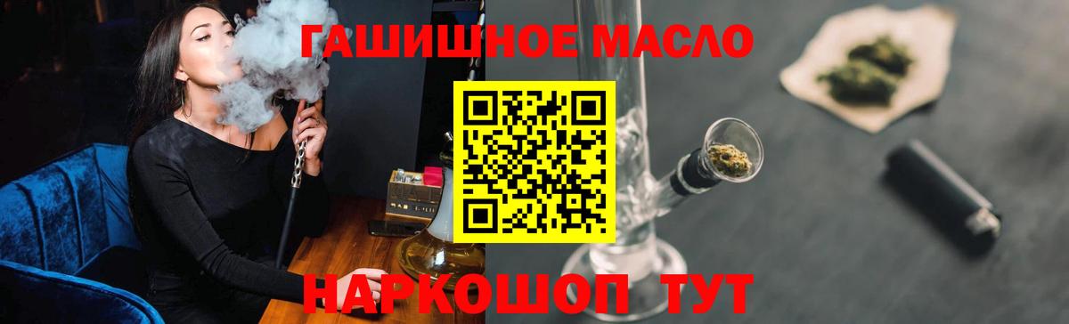ТГК концентрат  Вход с VPN  Кировск 