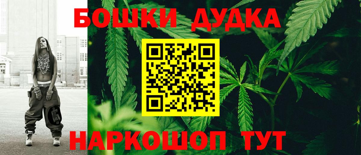 Канабис VHQ Кировск
