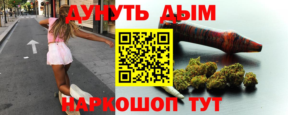 Кировск  Конопля LSD WEED  Вход с VPN  МАРИХУАНА VHQ 